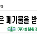 이지아트텍