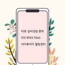 아이투아이힐링센터
