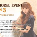 헤어모델 이미지