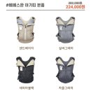 둥이네베베 네이버블로그