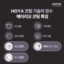 리오안경원 이미지