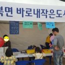 북면바로내작은도서관 이미지