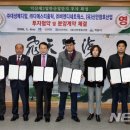 ㈜유메디칼 이미지
