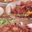 김포 맛집 불맛 입힌 주꾸미.jpgif 이미지