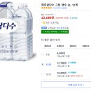 푸른들축산 | 계곡 놀러갈 준비 장바구니 list
