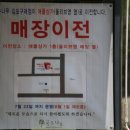 국수나무 김포구래점 이미지