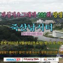 죽산 낚시터 이미지