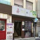 김윤희 스킨앤바디 | 전주자세교정 류스킨앤바디 방문후기~!!