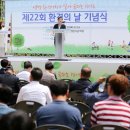 물향기환경 이미지