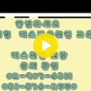버스운전기사모집 버스양성교육 일정 구비서류 신입 버스기사취업 초보자 마을버스취업 준비과정 시내버스취업 버스기사채용 급여 연봉공고 이미지