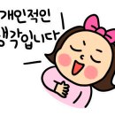 새동의 약국 이미지