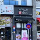 한림점핑 이미지