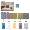 호텔아미앙원주점 이미지