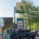조은LPG충전소 이미지
