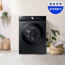 844 | 좁은 세탁실 고민 한방에 해결한 삼성 비스포크 AI 슬림 WW13BB844DGB 내돈내산 후기