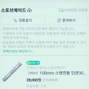 11월9일(목)배드민턴, 무우뽑기, 연통(스토브에이드) 이미지