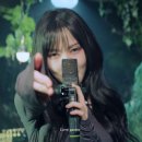 이토록 무서운 매력일지 몰랐던 file. 07. 그리고 숲세권 라이브 이미지