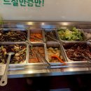 1번가 난다