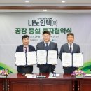 인텍 웹이코노미