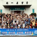 참 글로벌 이미지