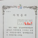 적성시립어린이집