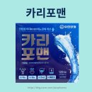 푸른숲약국 - 북구 임방울대로1041번길 3 | 푸른숲약국
