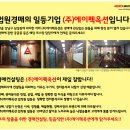 에이펙공인중개사사무소 이미지