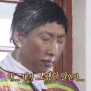 나주식육식당