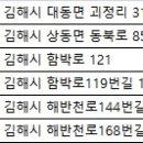 다낚아 낚시카페 김해점 이미지