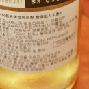 주식회사 바틀 이미지