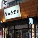 사당역(4) 이미지