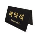 메이드사인