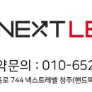 넥스트제네 이미지