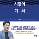 서울대학교 보건대학원 이미지