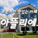 퇴로고가마을 이미지