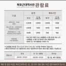(주)타이어나라 목포점 | 목포 아이와 가볼만한곳 호텔델루나 촬영지 근대역사관 1관,2관 관람료 주차장 방공호까지
