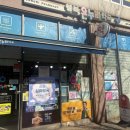 행복온누리 약국 이미지