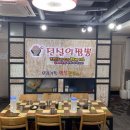 전설의짬뽕하귀점