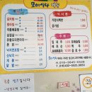 모아식당 이미지