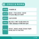 (주)동광실업