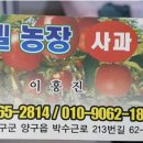 그날농장 이미지