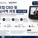 원케어메디텍 비석세스