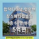 킴스메디칼 이미지