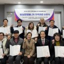 모빌리티 평생교육원
