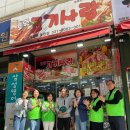 호원1동주민센터 이미지