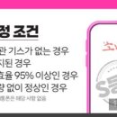 드디어,상봉 이미지