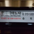 청주피아노사 이미지
