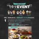 더카페(인천논현점)
