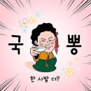 미티어