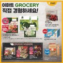 (주)늘찬애 이미지